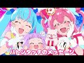 キュアプレシャスからキュアスカイへ ~バトンタッチのメッセージ~