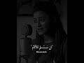 Enji Maaroufi لو سرقت منا الأيام Cover By Enji 