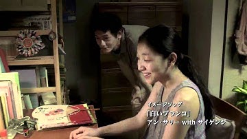 『かぞくのくに』予告篇