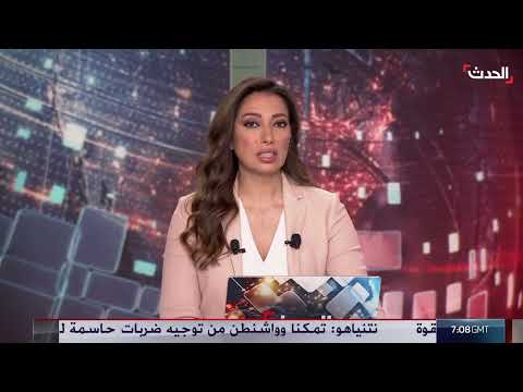 موقف أمريكي إسرائيلي حازم بشأن سلاح حزب الله ولبنان