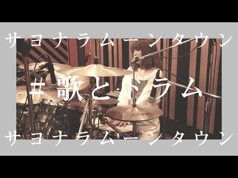 Youtube: Sayonara Moon Town / Scenarioart