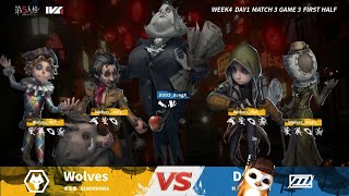 IdentityV - ป้า DOU5 VS เซอร์ Wolves ดูแล้วจะวูบ