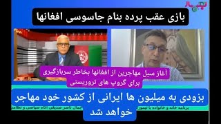 Download Lagu Temorsha Hassan 7-23-25 مصاحبه با جنرال جمال ناصر صدیقی در برنامه خانه و خانواده با حسن MP3 Download Lagu Temorsha Hassan 7-23-25 مصاحبه با جنرال جمال ناصر صدیقی در برنامه خانه و خانواده با حسن MP3
