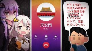 視聴者の失敗エピソード　発表会