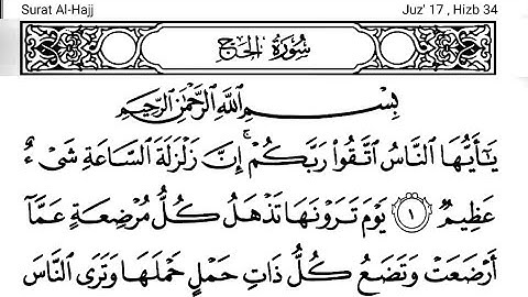 022- Surah Al-hajj with Arabic text (HD) || By Mishary Rashid Al Afasy || سورة الحج