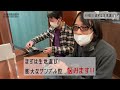 オーダースーツを仕立てていただきます！