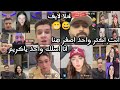 لايف عمر فرج من شقتو الجديدة احلا كوميديا وضحك 