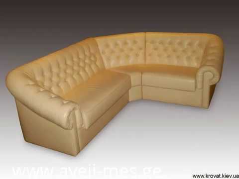 დივანი ბარისთვის მორიელი | divani baristvis morieli