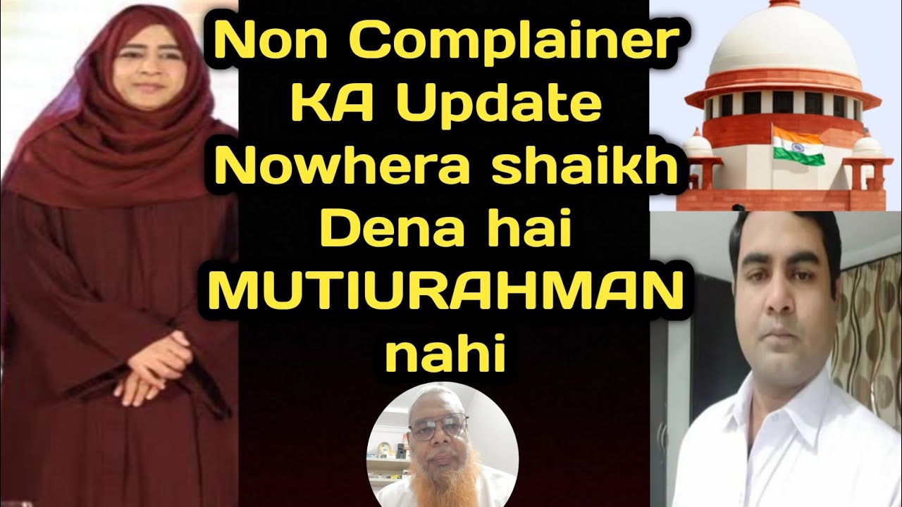 Nowhera Shaikh Khud Update De  Hindi vlogs  Heera group