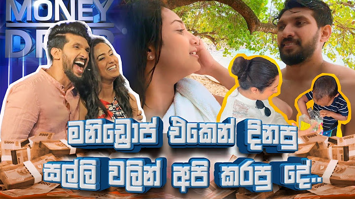 Money Drop සල්ලි වලට කරපු දේ 😱 Sangeeth Dini Vlogs