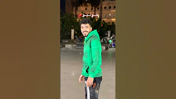 لو كنت مسيطر وفتوه لم الهلب وخش لجوه ترند تيك توك احمد موزه حواكه مصر 