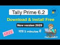 How to download & Install Tallly Prime step by step tutorial in hindi only 3 minutes
