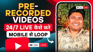 How to Live Stream Pre Recorded Video on YouTube | How to Live Stream 24/7 on YouTube Through Mobile screenshot 5