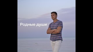 Попробуйте услышать главное!!! Читает Денис Витрук. Автор Александр Туганов