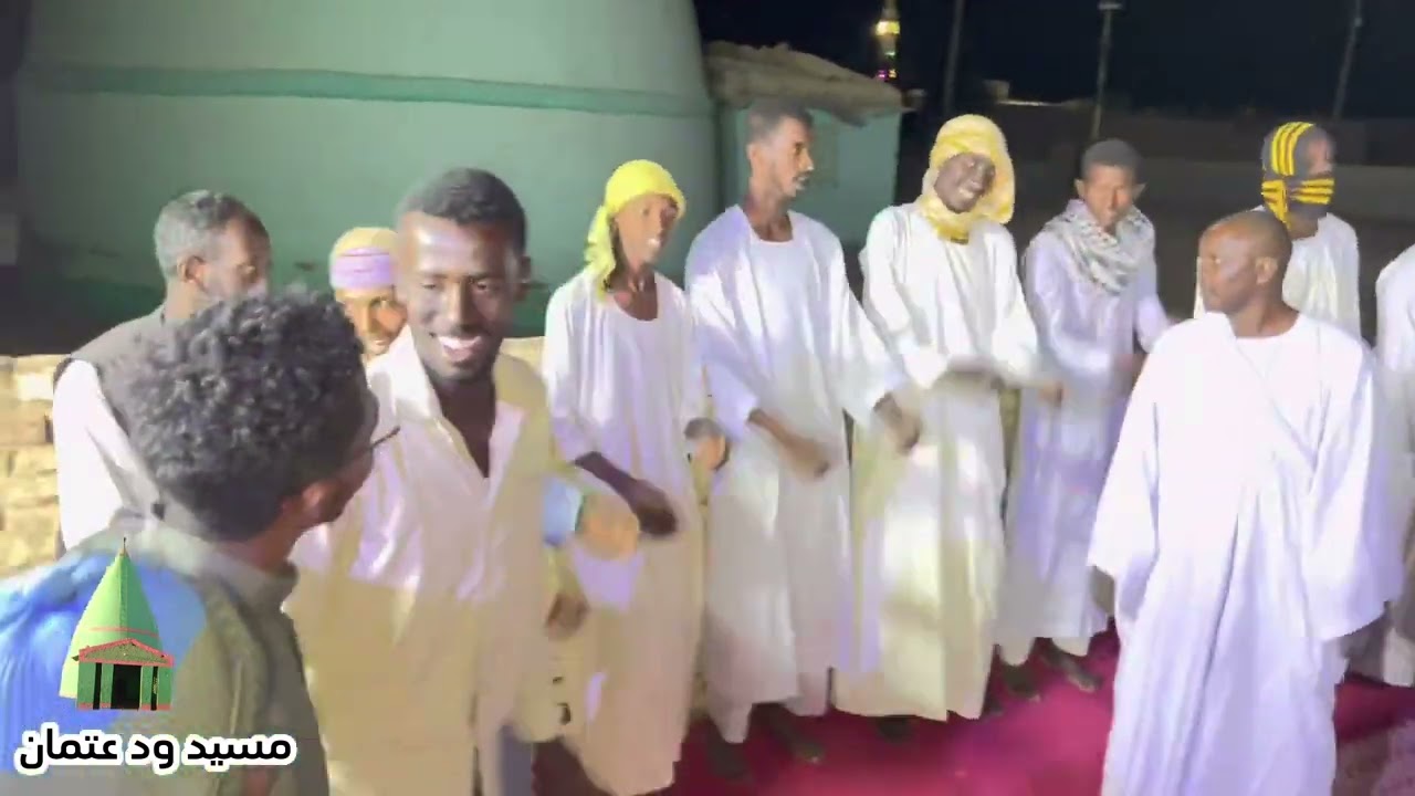 الليل برد للقامو الساقو الليل ما نامو | المادح عاطف كمال | جلسه الجمعه | ابناء الشيخ محمد ود عتمان