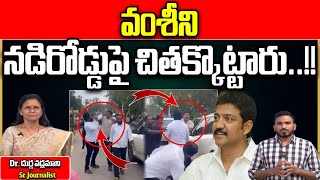 TDP Leaders Big Shock To Gannavaram YSRCP MLA Candidate Vallabhaneni Vamshi | AP Polling | Wild Wolf