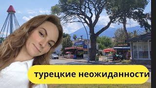 картинка: Турция 2026 май. Холод. Новый дешёвый шоппинг. что привезти Кемер? Мигрос, серебро, кожа. 