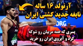 اعجوبه جدید کشتی ایران با بدنی در حد مستر المپیا!همه کشتی‌های این پدیده در جهانی