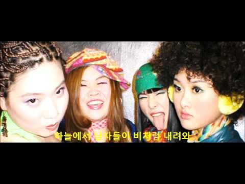버블시스터즈 하늘에서 남자들이 비처럼 내려와
