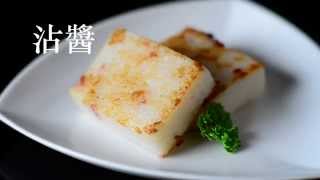 GO YUMMY 臘味蘿蔔糕