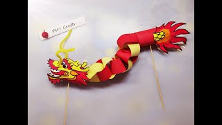 【Chinese dragon】Easy DIY Crafts / 【中国龙】新年舞龙，手工制作，教学，中国传统，简单，亲子手工/ 【Chinese draak】Ambachten