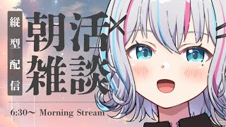 Tsutsumi Ch. / 蘭つつみの配信のサムネイル画像