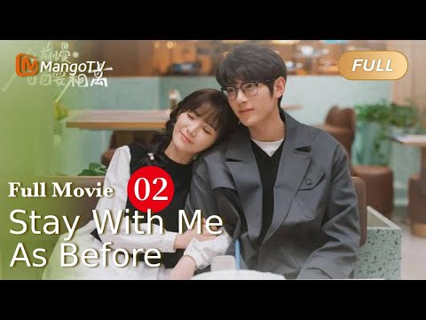 AGED LOVE - STAY WITH ME AS BEFORE