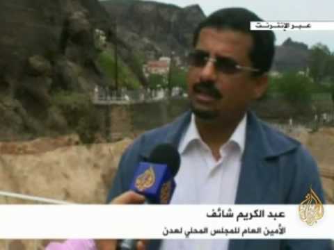 اليمن / أصوات في الجنوب.. حشد مالي في الرياض