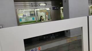 【名古屋市営地下鉄】　名城線　接近メロディー