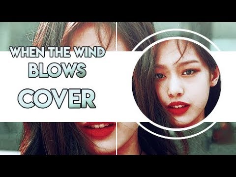 [UNIVERSE GIRLS/NAOmi] Yoona (Vocal Cover) - When The Wind Blows