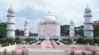 Banglar Tajmahal - বাংলার তাজমহল