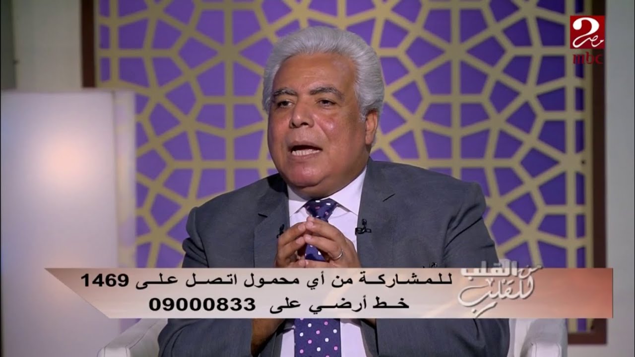 نصائح د مدحت خليل لكل فتاة تعاني من آلام شديدة قبل الدورة الشهرية Youtube