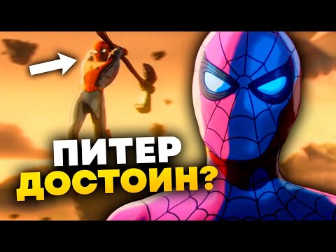Питер достоин молота Тора? Полный разбор Марвел Зомби на все пасхалки и скрытые детали
