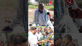 రవత రడడ పలన ఎల ఉద? Public Talk On Cm Revanth Reddy Ruling Kcr V News