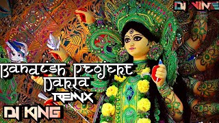 Bandish Projekt Dakla  || Dj King || 2022 (Remix) Navratri Special  DJ VINE  🔥