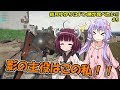 【PUBG】結月ゆかりはドン勝が食べたい!! #9【VOICEROID実況】