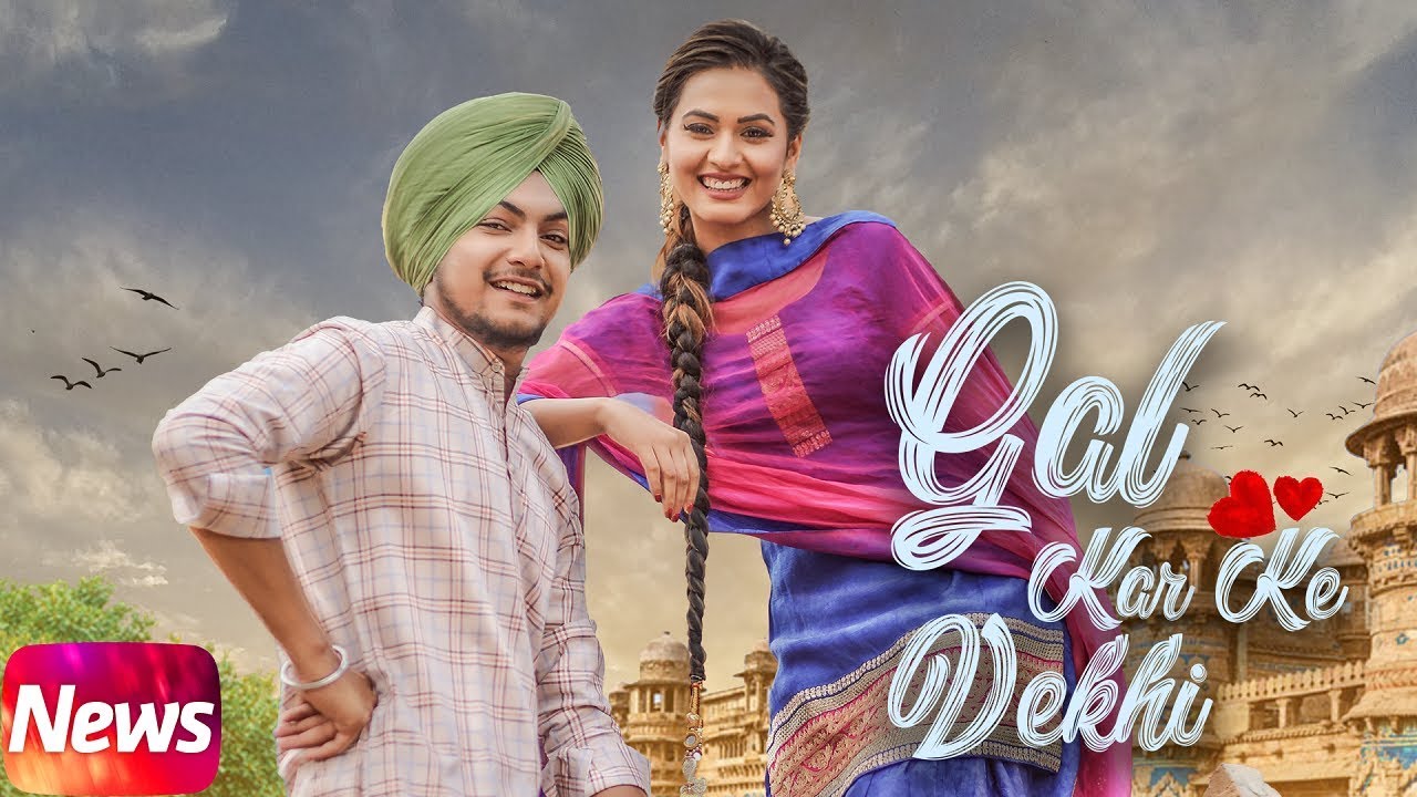 News | Gal Kar Ke Vekhi | Amar Sehmbi | Desi Crew | Releasing On 20th July 2018 | Speed Records
