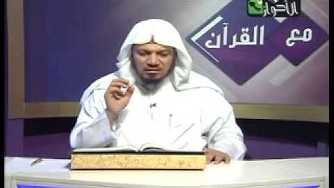 القرآن الكريم تلاوة سورة الخح 1-4 مع أحكام التجويد الشيخ جمال القرش