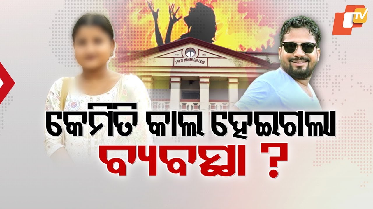 "My Daughter Was Threatened and Harassed; College Warned of Restriction, Says Victim’s Parent"