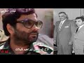 لمن يتهم المرابطون بعد عام 82 كانوا على علاقة مع ابوعمار رحمه الله قليلات وليد جن سينقلب على سوريا لمن يتهم المرابطون بعد عام 82 كانوا على علاقة مع ابوعمار رحمه الله قليلات وليد جن سينقلب على سوريا
