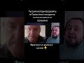 Русские в Казахстане другие. Которые родились тут