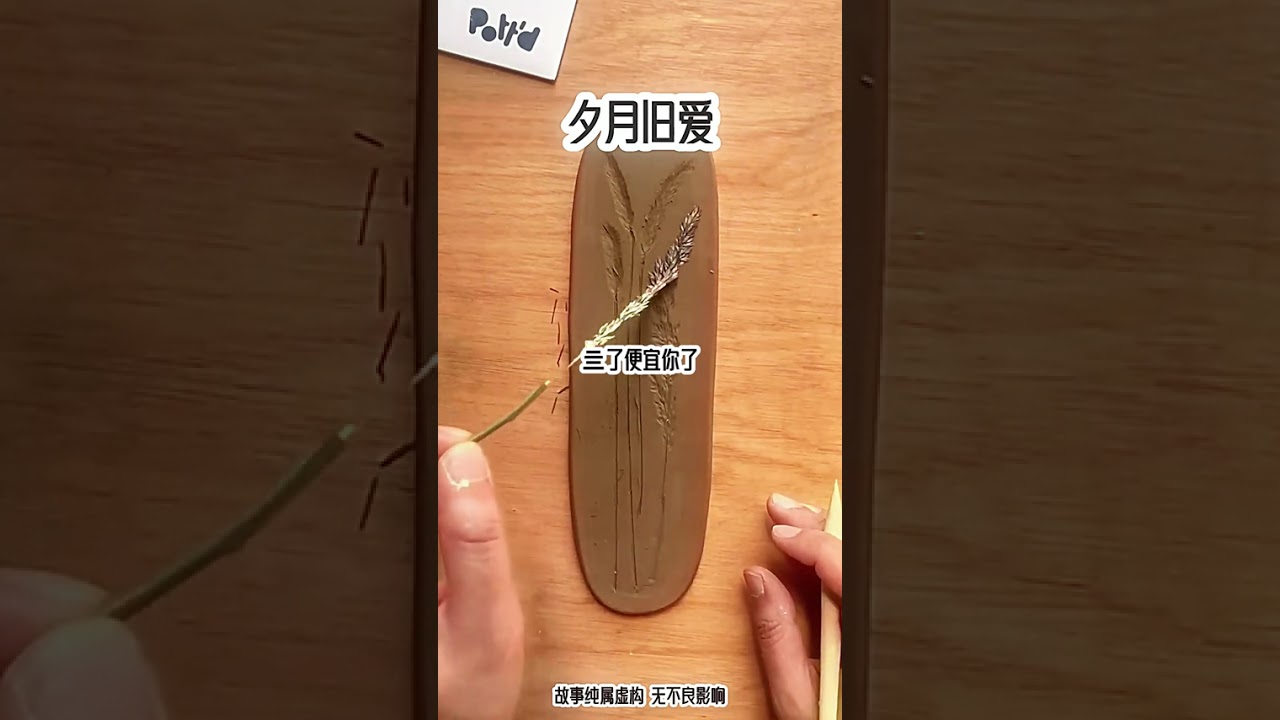 夕月旧爱 #女生必看 #帅哥 #动漫 #二次元