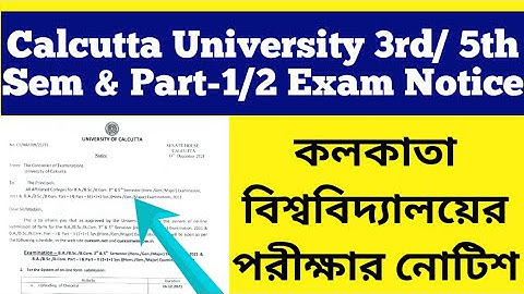 কলকাতা বিশ্ববিদ্যালয়ের পরীক্ষার নোটিশ: Calcutta University Sem & Part Exam Official Notice 2021