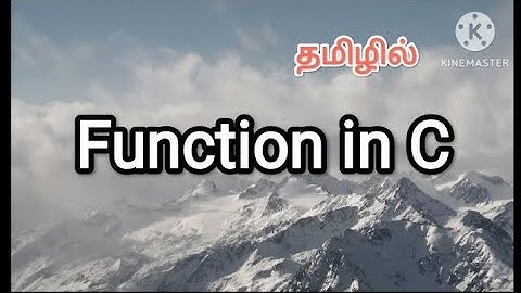 function in c | c programming in tamil #sscomputerstudies, #function, #c, #c++, #computer