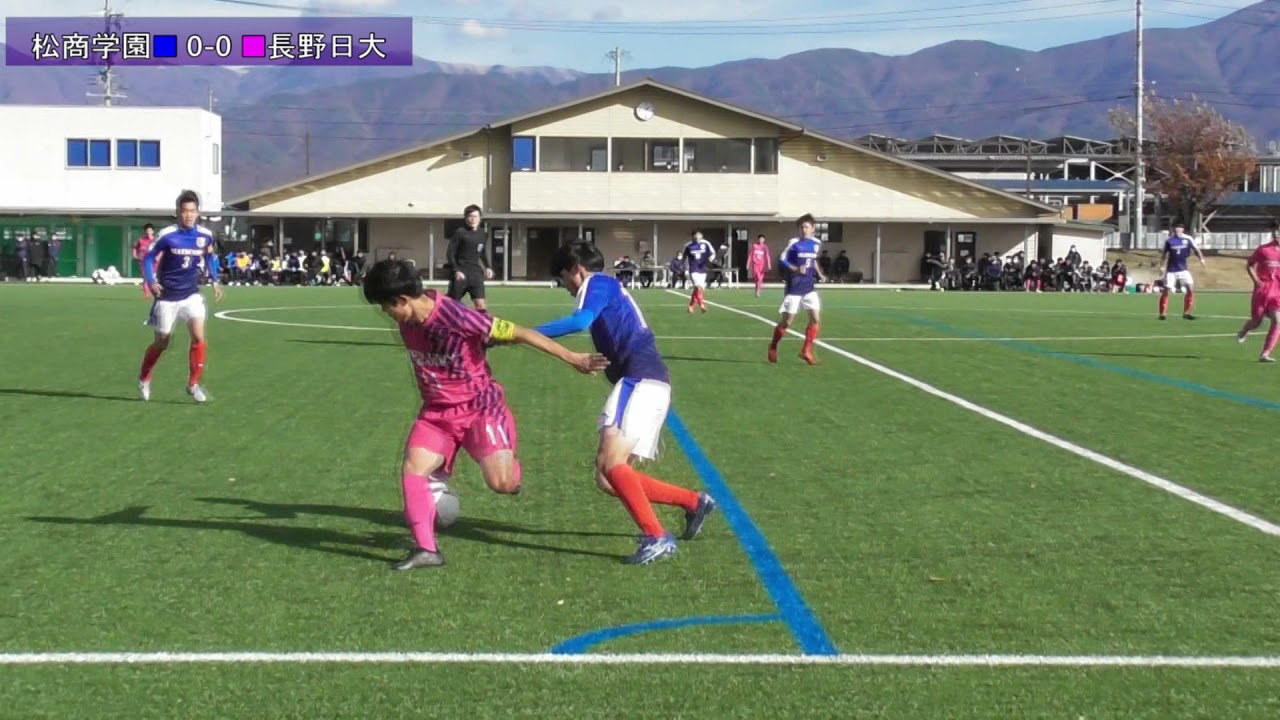 新人戦県大会 準々決勝 松商学園vs長野日大 Youtube