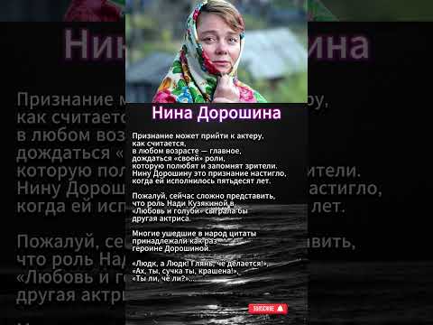 Переиграть её невозможно. #shorts #shortvideo