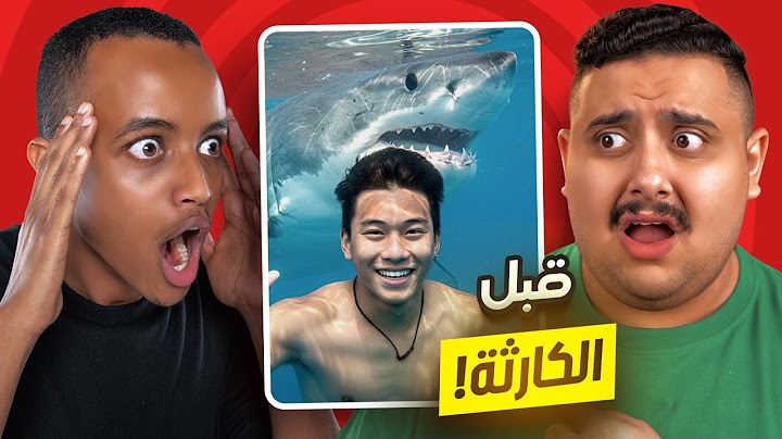 لحظات ماقبل الكارثة مع أبو فله !! ( الخسران يتعاقب 😱🔥)