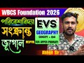 WBCS GEOGRAPHY Foundation 2026 | Topic- পরিবেশবিদ্যা সংক্রান্ত ভূগোল | Explain by Abhijit Sir | VSCE