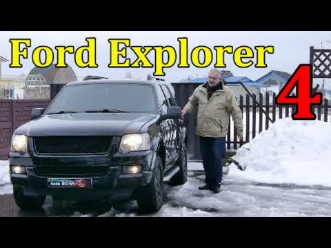 Форд Эксплорер 4/Ford Explorer IV, "ДЖИП ПО АМЕРИКАНСКИ", Видео обзор, тест драйв.