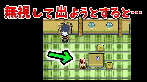 ポケモンbw ポケモンを必ず捕まえる方法をネットで見つけたので検証した結果 Mp3